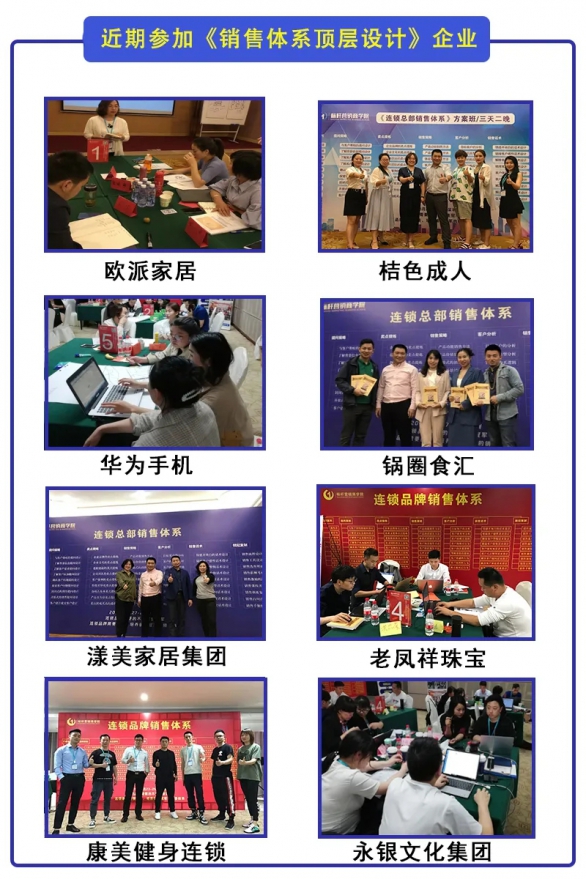 产品卖点提炼与销售话术设计11 产品卖点提炼与销售话术设计11