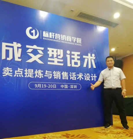 产品卖点提炼与销售话术设计9 产品卖点提炼与销售话术设计9